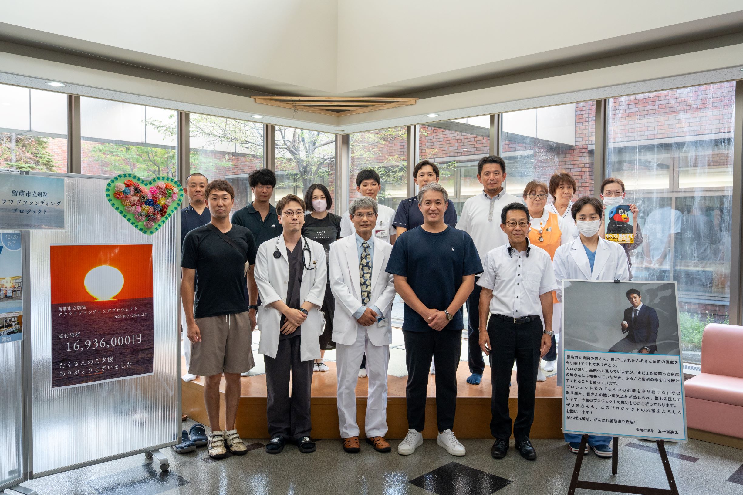 本プロジェクトに応援メッセージをいただいた五十嵐亮太さんとの記念写真