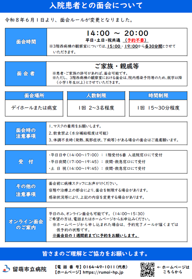 PDFダウンロード