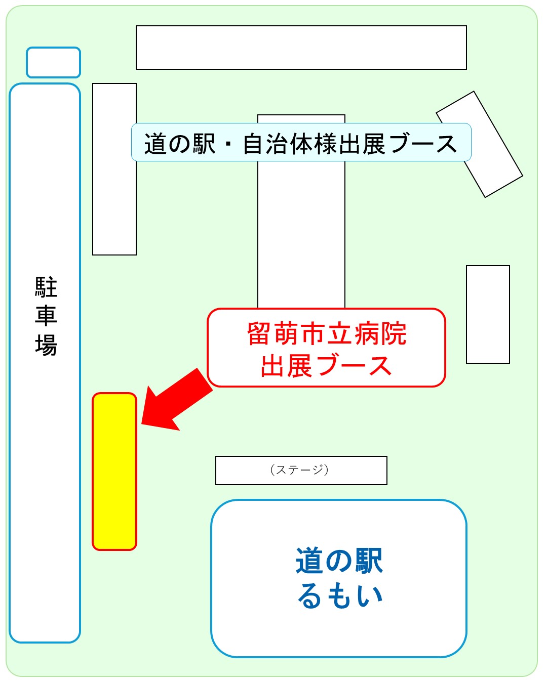 案内図