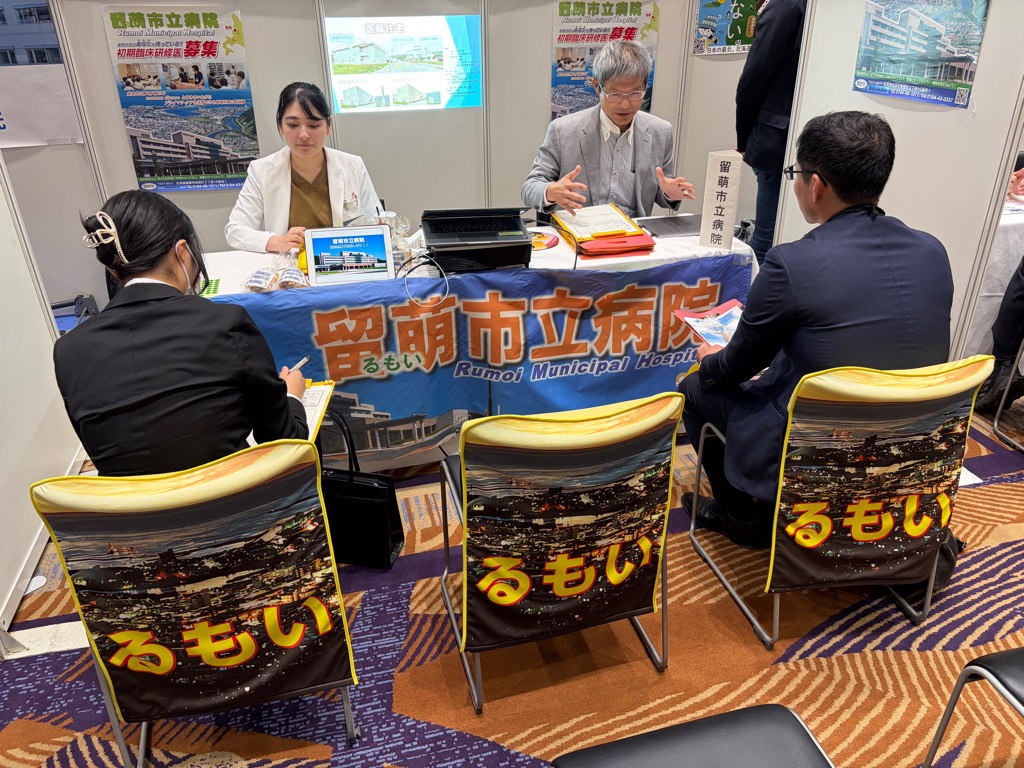 合同プレゼンの様子